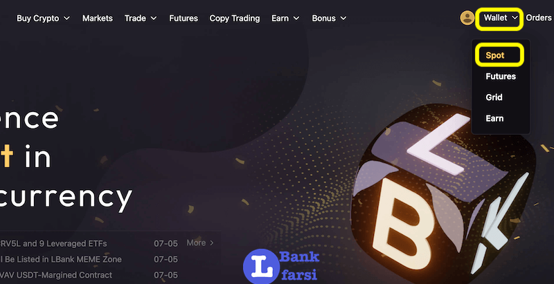 نحوه واریز رمزارز به حساب Lbank