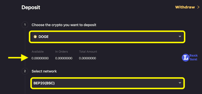 انتخاب نوع ارز و شبکه جهت انتقال