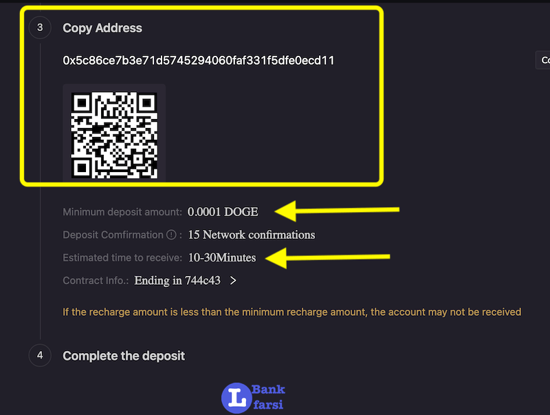 نمایش آدرس جهت واریز
