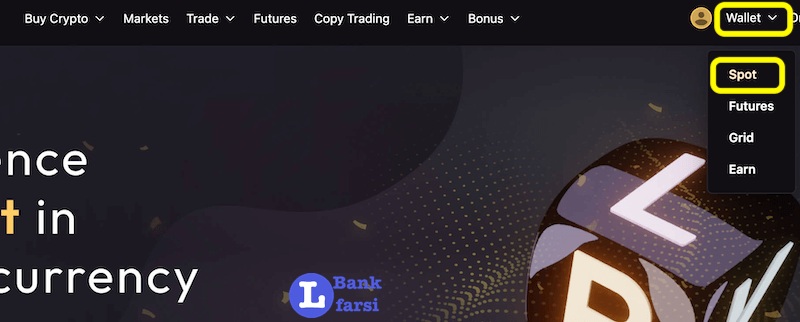 برداشت ارز دیجیتال از ال بانک