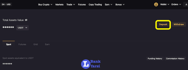 آموزش واریز به حساب ال بانک