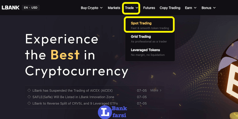 آموزش معاملات اسپات در Lbank