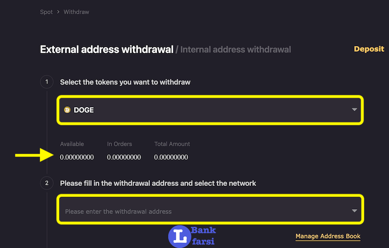 انتخاب نوع ارز و شبکه جهت برداشت