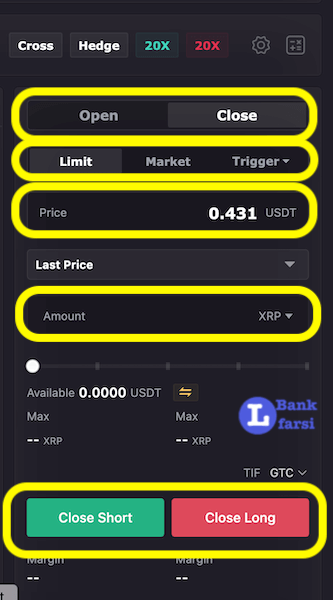 تعیین سفارش در فیوچرز