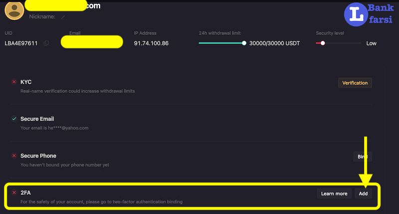 احراز هویت دو مرحله ای در lbank