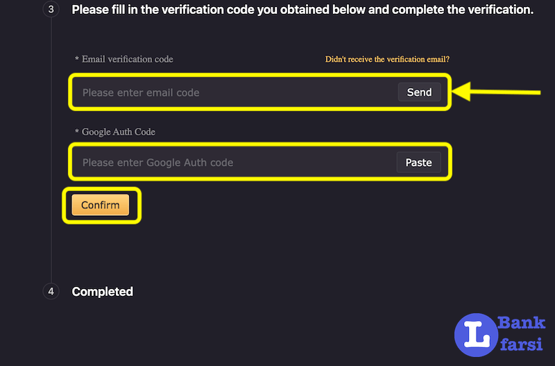 اتصال Google Authenticator به ال بانک