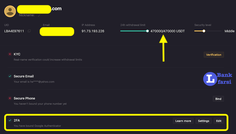 فعال شدن گوگل اتنتیکیتور