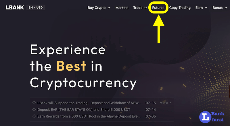 ورود به فیوچرز ال بانک