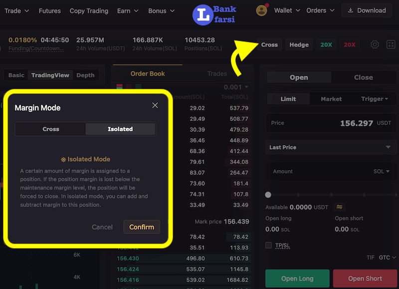 انتخاب نوع مارجین