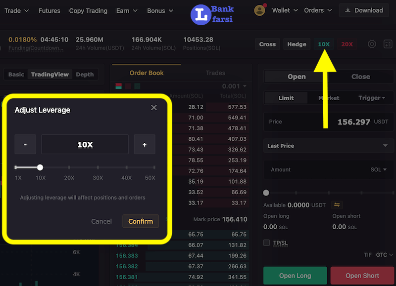 انتخاب نوع اهرم