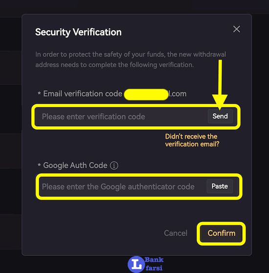 وریفای برداشت از حساب