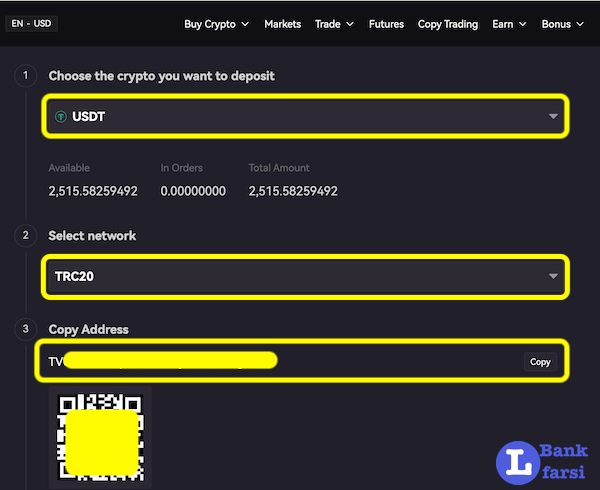 انتخاب موارد جهت انتقال ارز دیجیتال به ال بانک