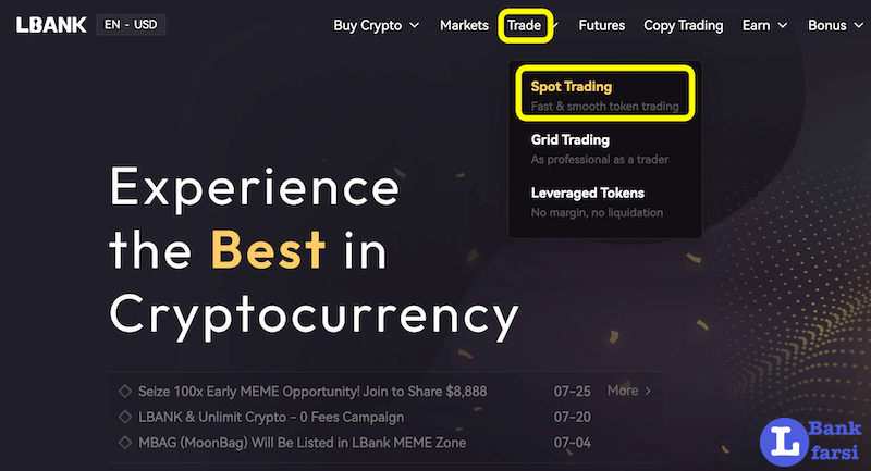 اموزش اسپات ال بانک