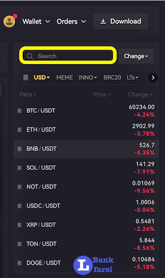 انتخاب نوع ارز در اسپات