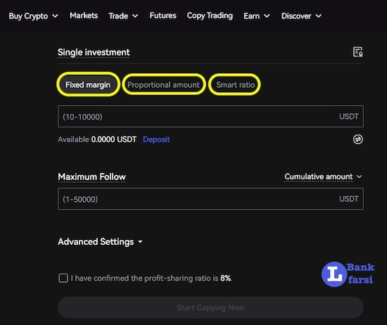 ورود داده ها برای معاملات