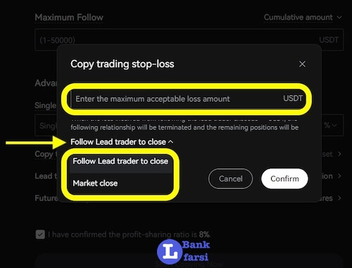 تعیین نوع حد ضرر
