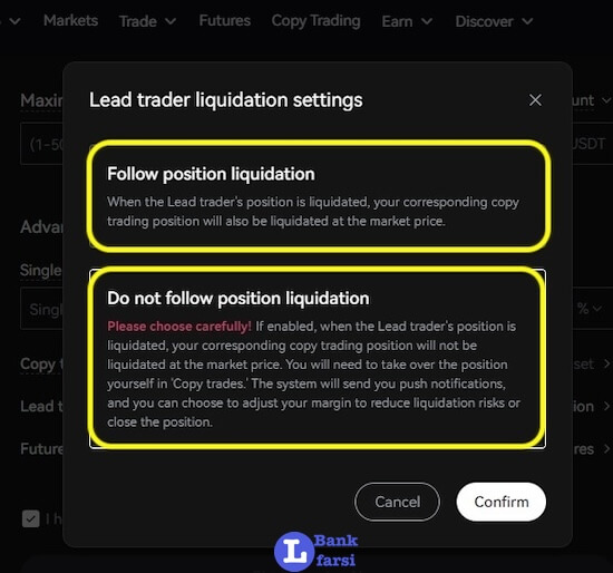 انتخاب موارد مربوط به تنظیمات لیکويید