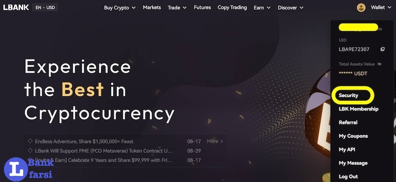 فعال کردن ورود دو مرحله ای