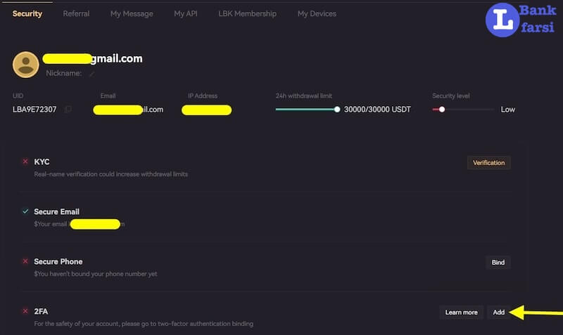 ورود به بخش 2Fa