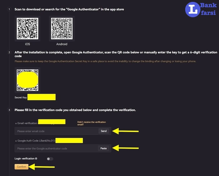 فعا کردن گوگل اتنتیکیتور ال بانک