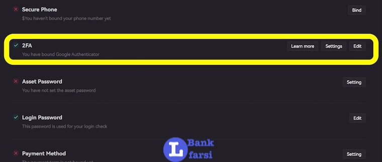 فعال موفقیت امیز 2fa