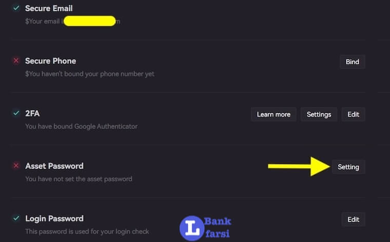 فعال کردن پسورد حساب