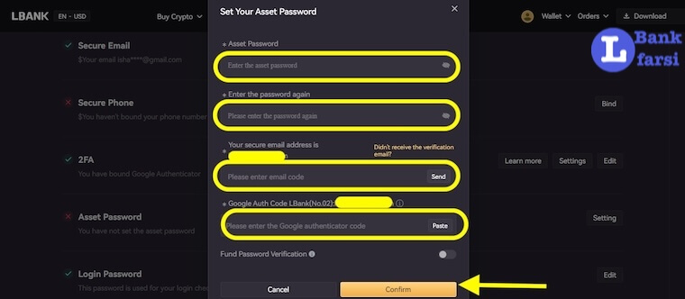 فعال کردن پسورد دارایی ها