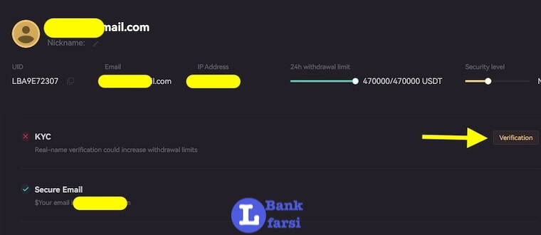 نحوه احراز هویت ال بانک