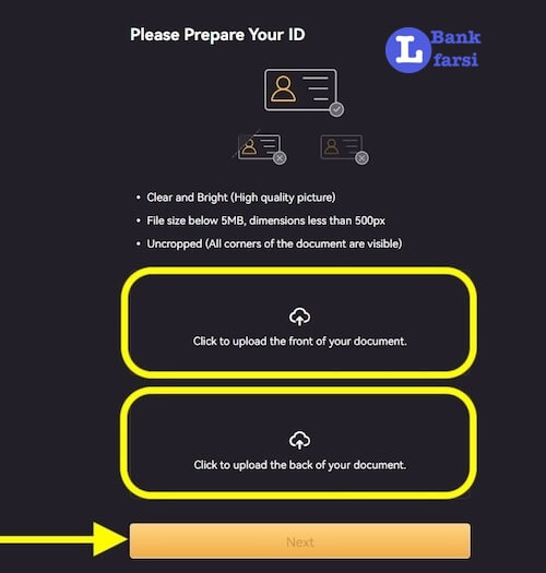 آپلود مدارک جهت احراز هویت