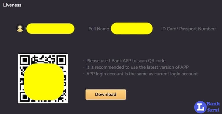 وریفای صورت 