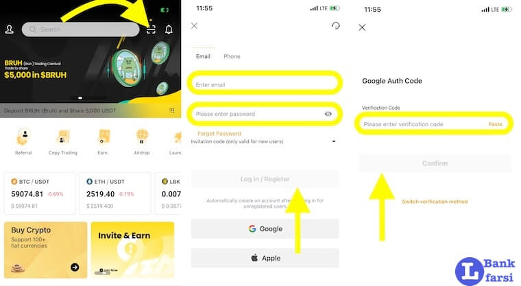 ادامه احراز هویت با موبایل