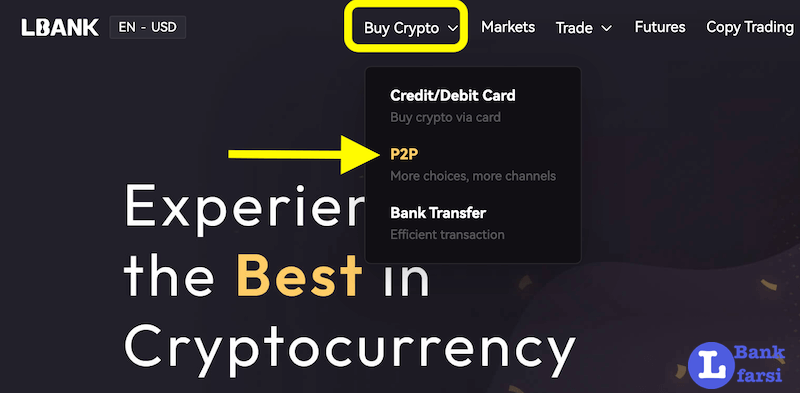 ورود به بخش P2p ال بانک