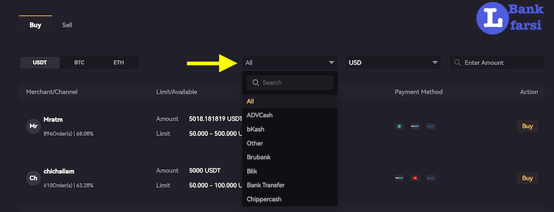 انتخاب نوع درگاه پرداخت