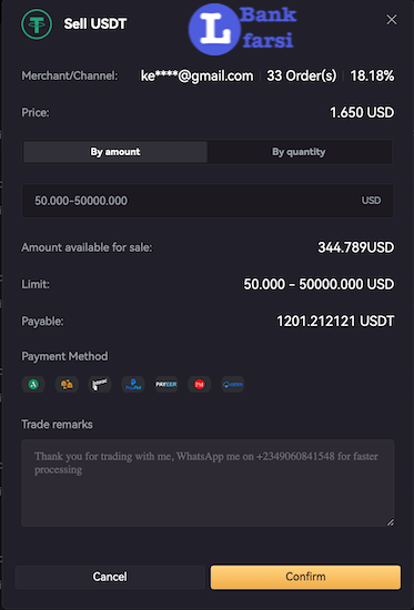 پرکردن اطلاعات جهت تبدیل در p2p