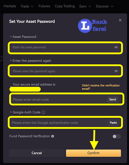 فعال کردن پسورد asset
