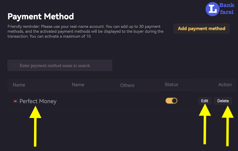 امکان حذف و ویرایش روش پرداخت