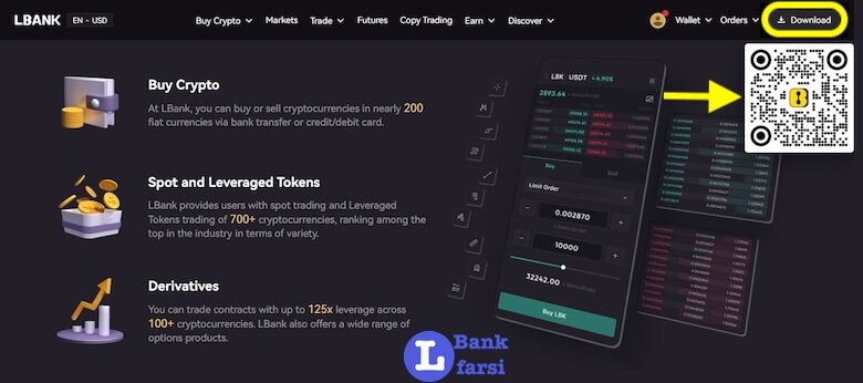 لینک دانلود اپلیکیشن