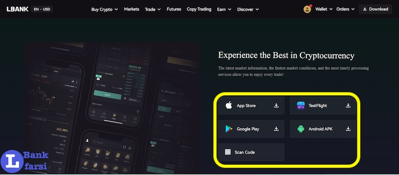لینک های دانلود اپلیکیشن اندروید و اپل صرافی ال بانک