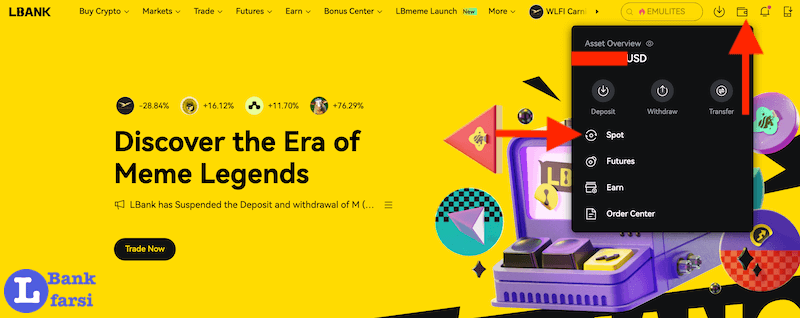 ورود به بخش موجودی حساب