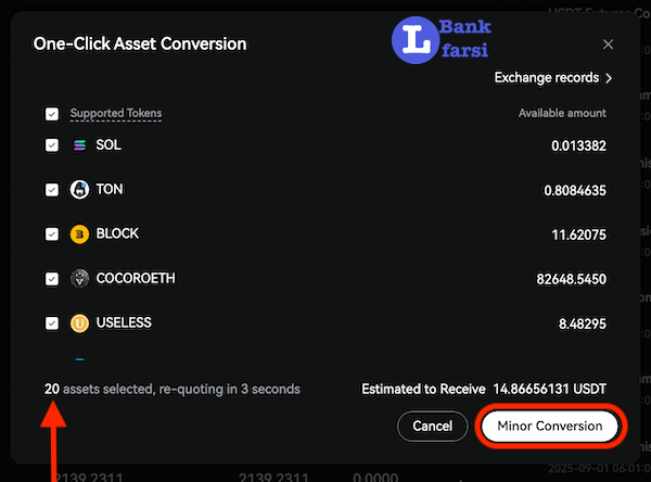 انتخاب ارزهای خرد