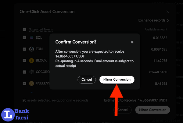 تایید تبدیل ارزهای خرد